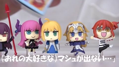 從漫畫了解FGO GSC盒蛋第二彈商品介紹 網站設計