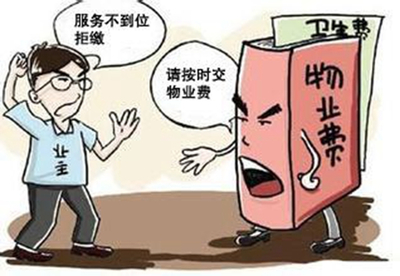 臨沂一小區未交房現物業費糾紛 門禁辦理引爭議，業主權益如何保障？