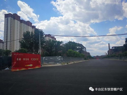 首鋼二通廠物業(yè)管理現(xiàn)狀、挑戰(zhàn)與優(yōu)化路徑探析